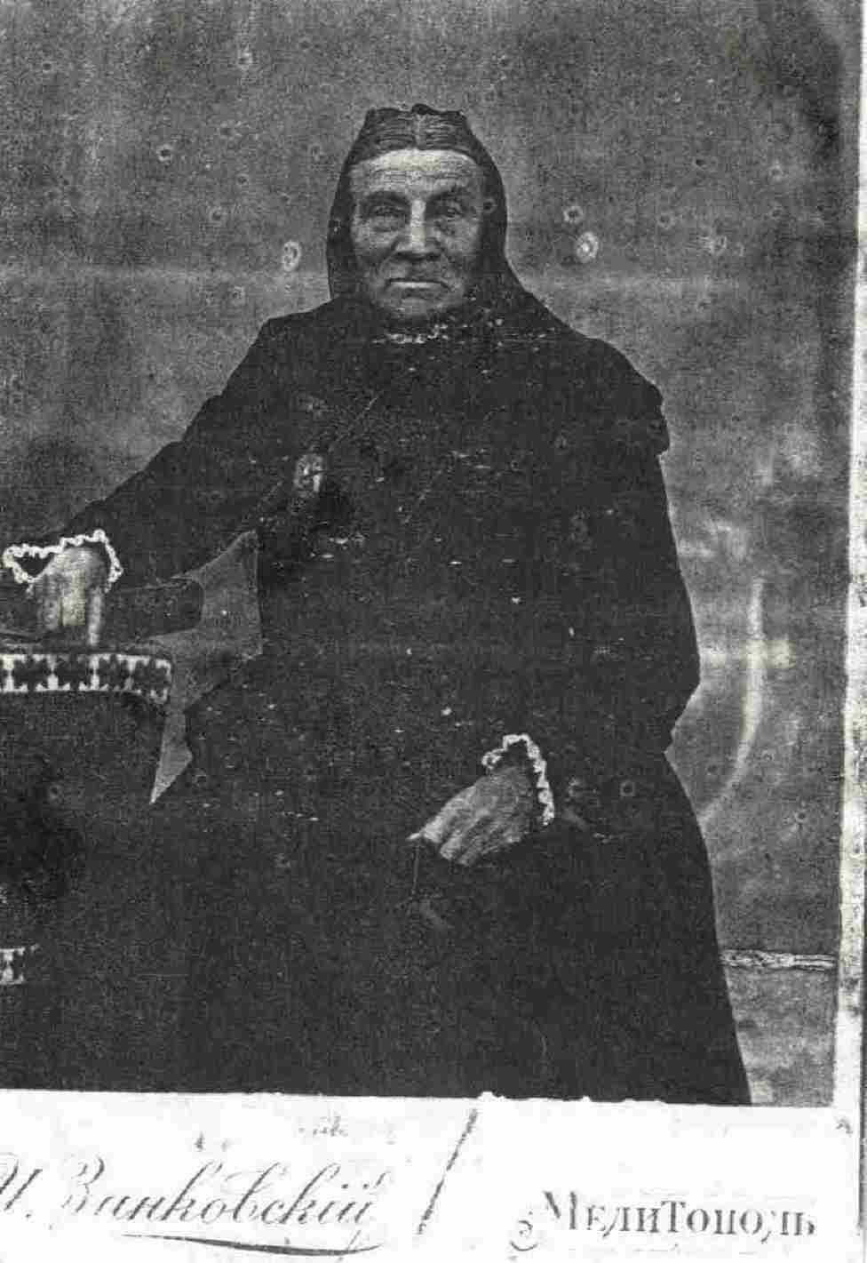 Г-жа Штарк (урожд. Мельман). Пришиб, 1905