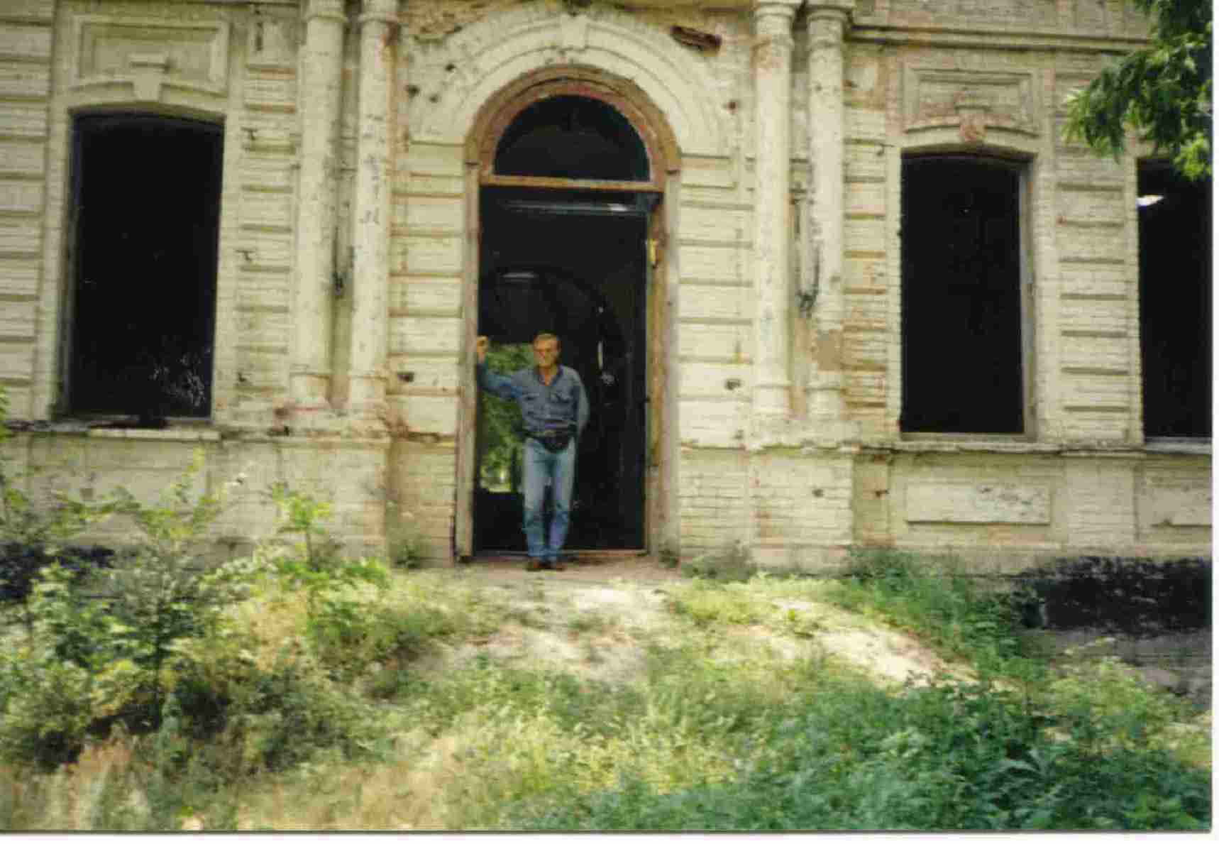 Prischiber Zentralschule, Ruine 1996.